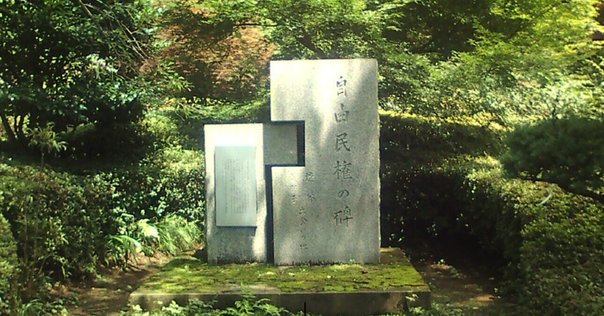 戦後　1 、2  回顧と展望―臼井吉見評論集 戦後 1 、2 回顧と展望―臼井吉見評論集 Amazon.co.jp: 臼井 吉見: