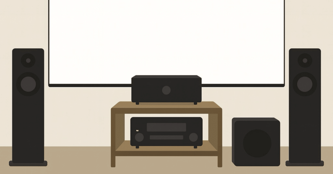 1ヶ月でホームシアターを組み上げた話⑪:スピーカースタンドが高