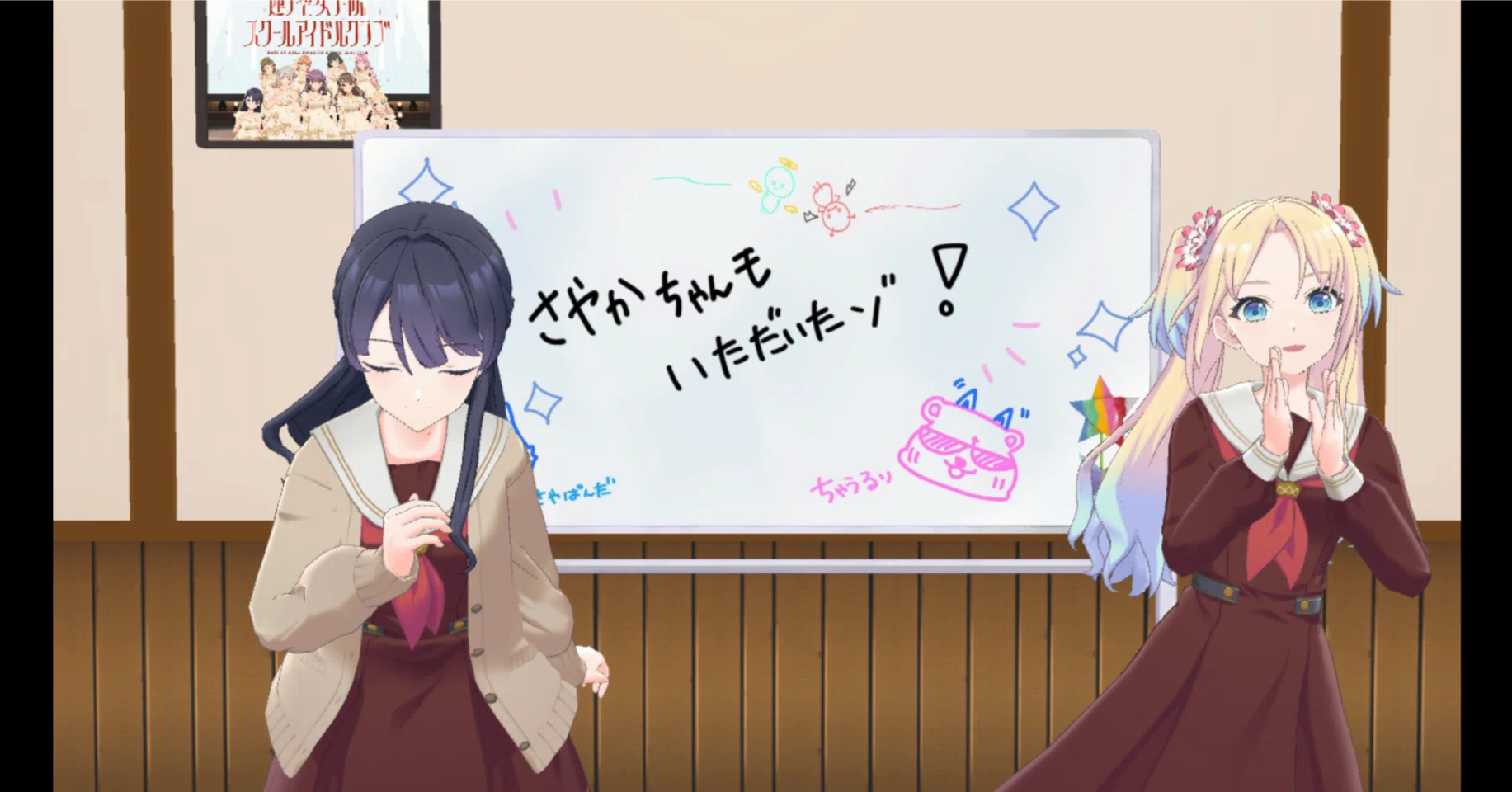 再開188日目～さやかちゃんを借りてきました～｜失踪男の日記