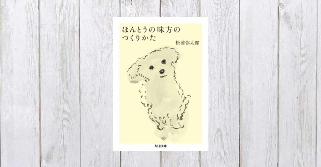 キルケゴール の急上昇タグ記事一覧 Note つくる つながる とどける