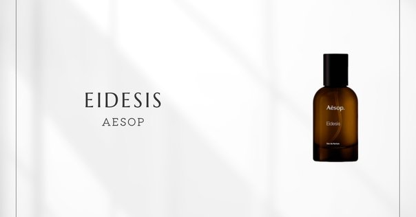 Aesop イソップ 香水 Eidesis イーディシス Aesop - Eidesis(イソップ - イーディシス)