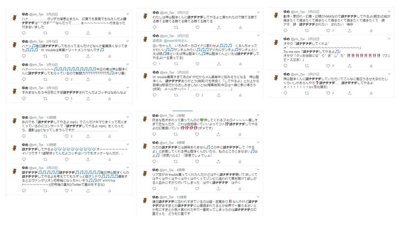 最速 濵田崇裕 神山智洋 小説 最速 濵田崇裕 神山智洋 小説