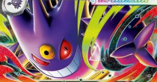 ポケカ】ワザマシン エヴォリューションについて考える｜伊達 洸介