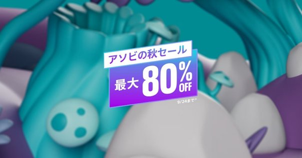 【新品】サキュバスのデート（Date with Devils）【switch】 新品】サキュバスのデート（Date with Devils）【switch