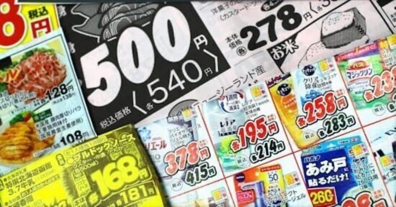 税込価格表示】を希望する消費者の思い｜小林 久 (元スーパーやまと社長)