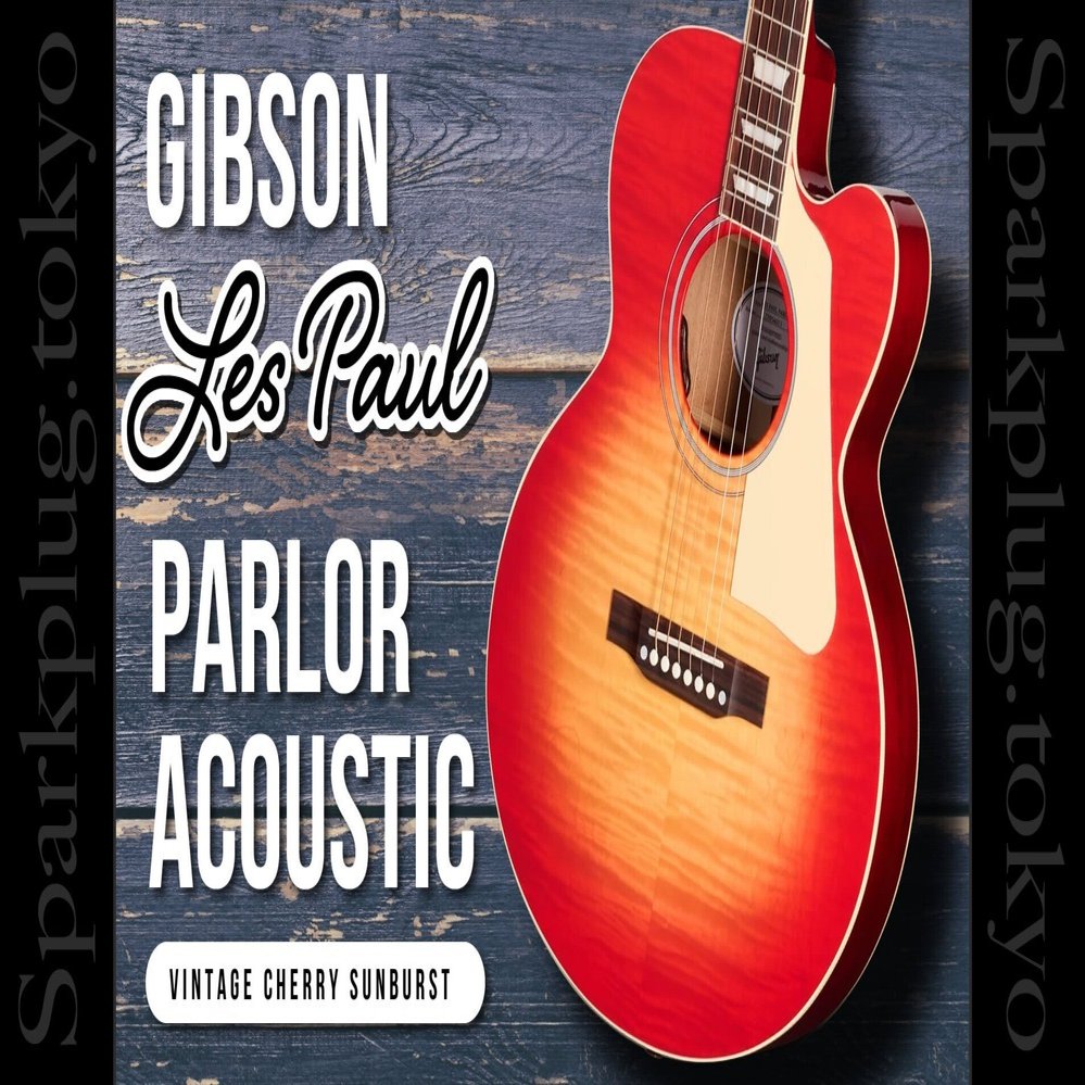 VCSカラーも！ギブソン・レスポール×アコギ＝「Les Paul Parlor