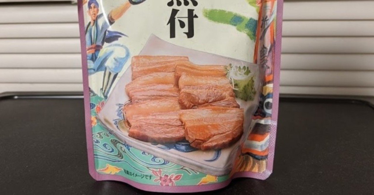 角煮うどん｜品田遊（ダ・ヴィンチ・恐山）