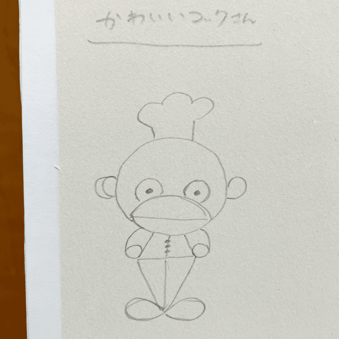 かわいいコックさん」のつくる話｜ohm_sha