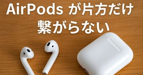 Air pods pro 第二世代　右耳が壊れてます 楽天市場】国内新品純正品 Apple純正 AirPods Pro 第2世代