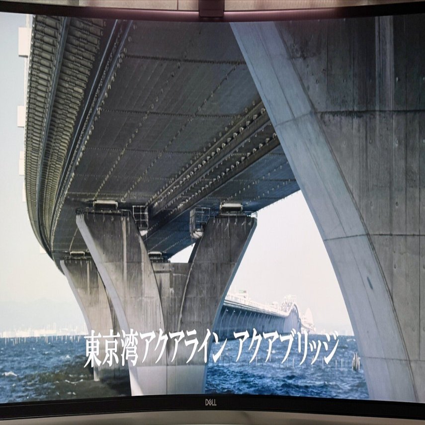 Dell] あの 5K2K ディスプレイがセール中なので映画を見よう [U4025QW