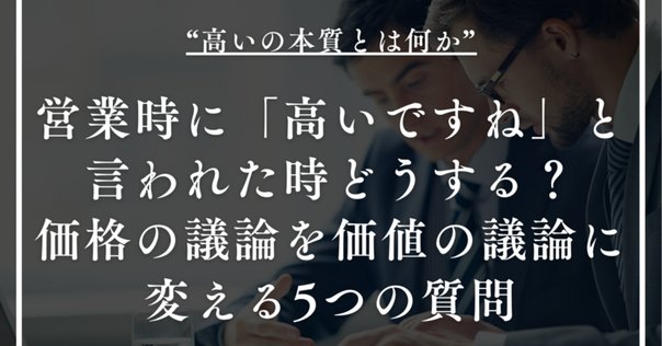 【コメントで金額の提示お願い致します】 感覚な繊細 4月お支払金額のお知らせ | それは詐欺メールだっ！