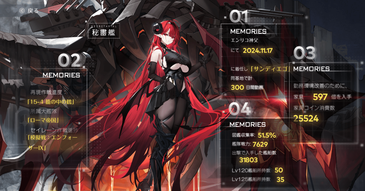 アズールレーン 8周年 EXPO 入場特典 ハウデン・リーウ カード アズールレーン 8周年 EXPO 入場特典 ハウデン·リーウ カード アズール