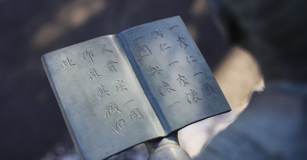 戦場でもロシアとの友情を忘れなかった広瀬武夫～日本が世界に