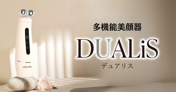 INGRACE Pullquart MBE104A (ホワイト) IN GRACE 美顔器 多機能 5倍