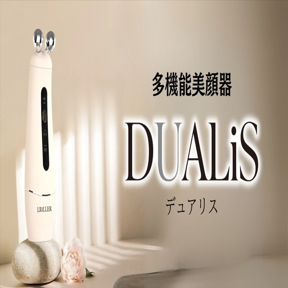 最新多機能美顔器】RF・EMS・LEDで肌のハリと弾力を取り戻す！LRiLLER
