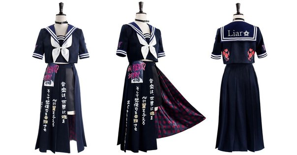 FAMくじ ガールズバンドクライ B賞 安和すばる ガルクラ パペット人形