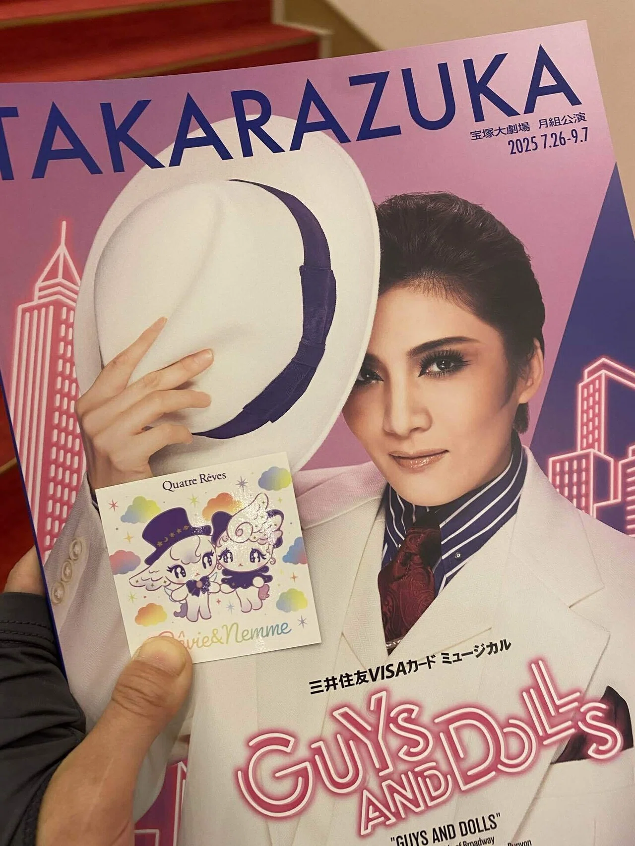 月組 ガイズ&ドールズみたよ、良かった良かった好好｜ちーちゃそ