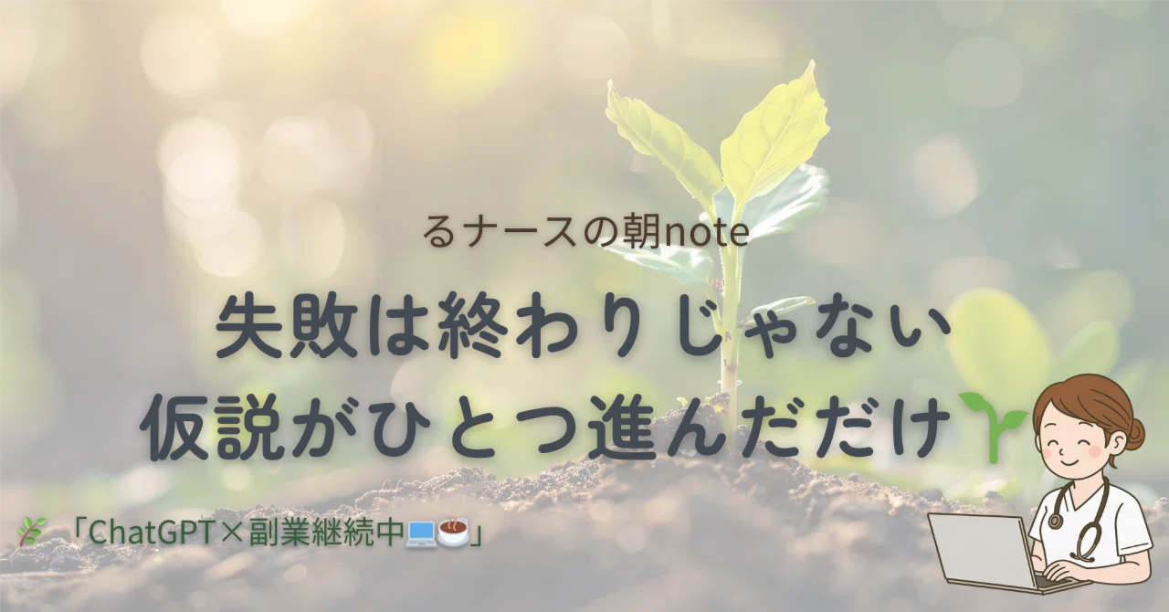 見出し画像