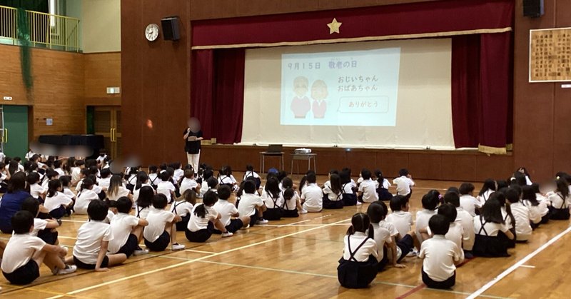 上條小学校