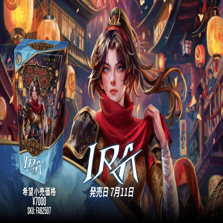 引退品】flesh and blood アイラCCデッキ fab【ガチ構築