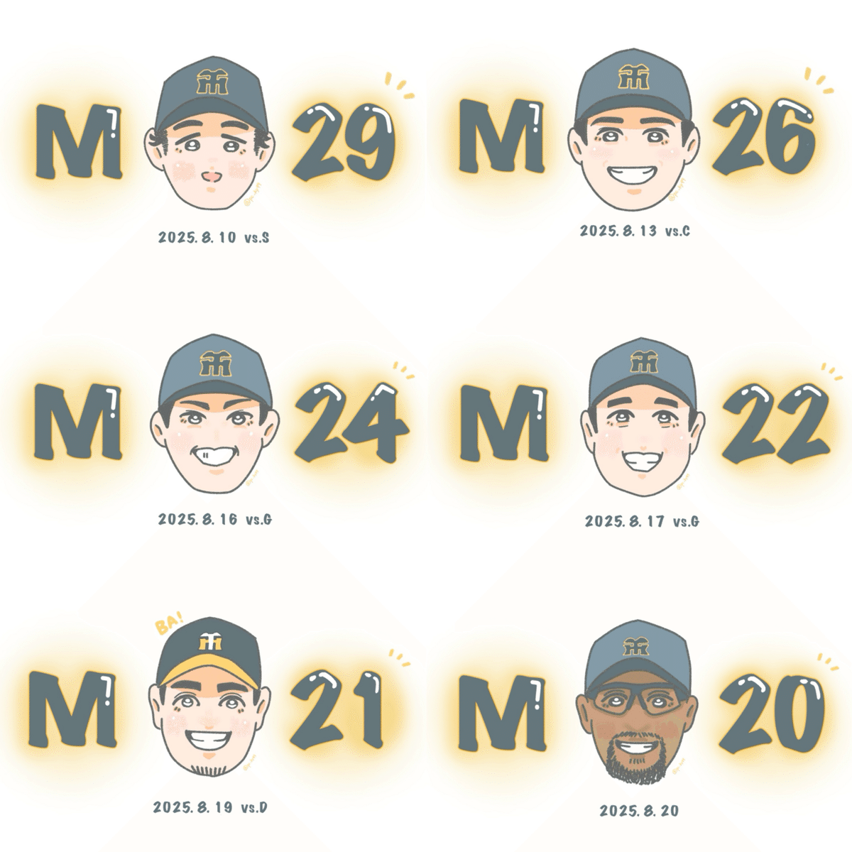 阪神タイガース 虎めくり マジック カウントダウン 未開封 Topps Japan