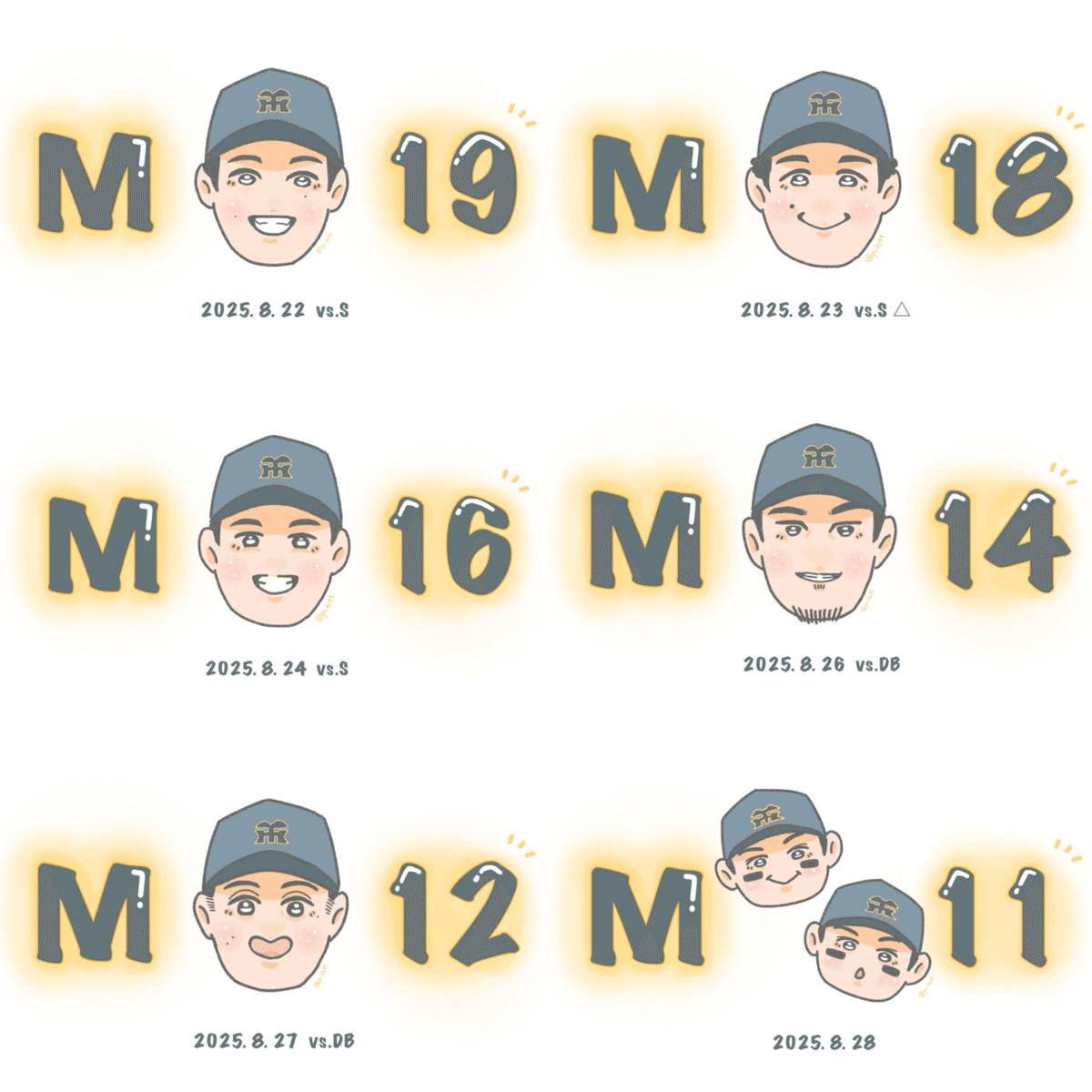 阪神タイガース　虎めくり　マジック　カウントダウン　未開封 Topps Japan on X: 