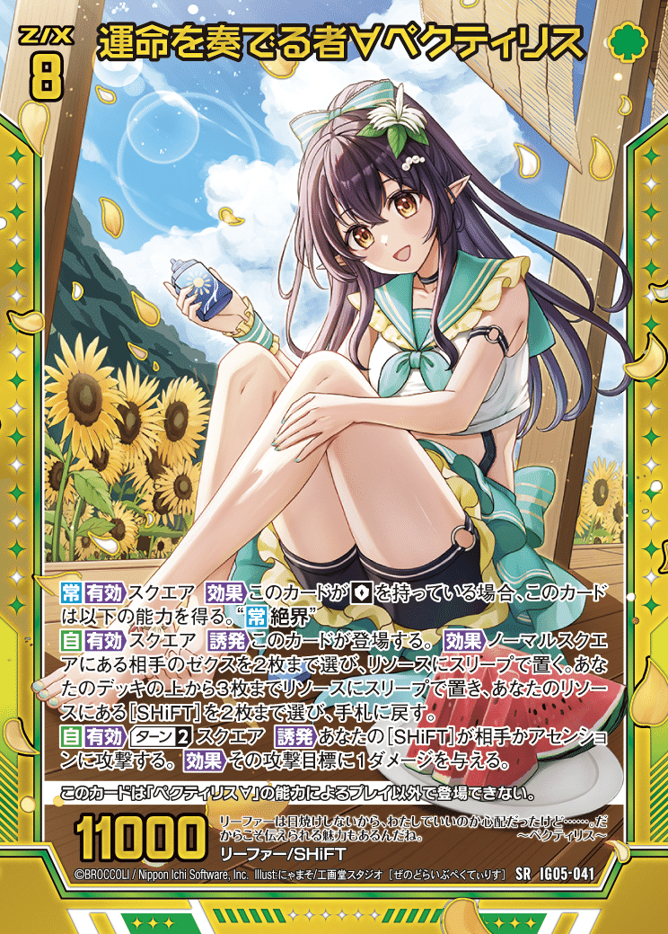 ワン子♡ 迷子の迷子のペク子ちゃん〜｜シャケ