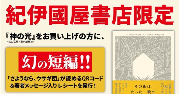 2023年12月9日発売「本好きの下剋上 第五部「女神の化身XII