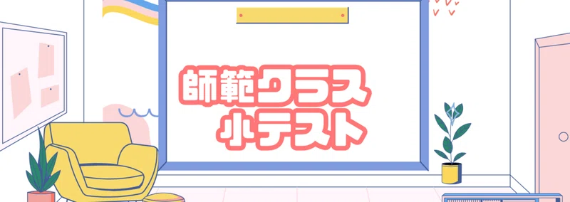 ゆめ乃算命学☆あなたの分からない所、教えてください！｜note