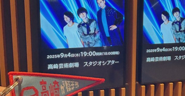 B'z (2025.06.22) at Kアリーナ横浜 / B'z PRESENTS 