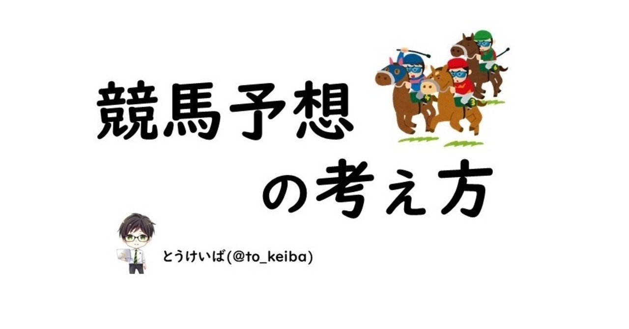 競馬 馬券 予想本 覇王 競馬王 2024年7月号 (発売日2024年