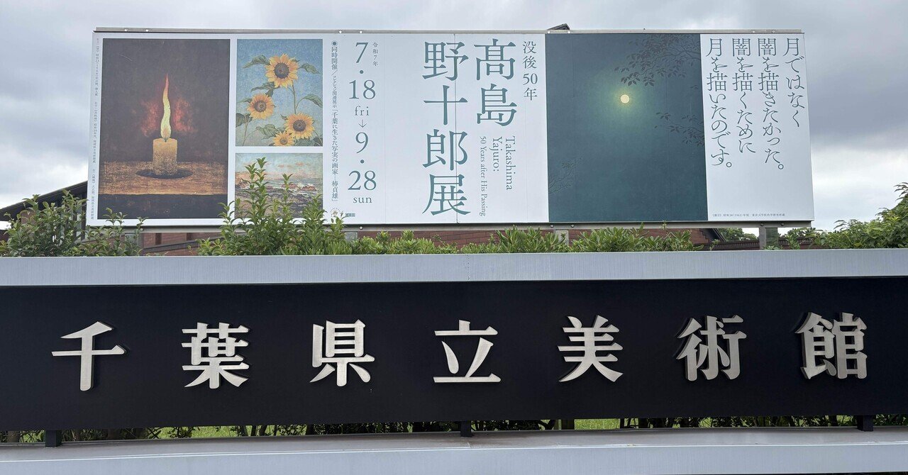 池田良則、トゥルム白昼、希少な画集より、新品高級額、額装付、状態良好 池田良則、トゥルム白昼、希少な画集より、新品高級額、額装付
