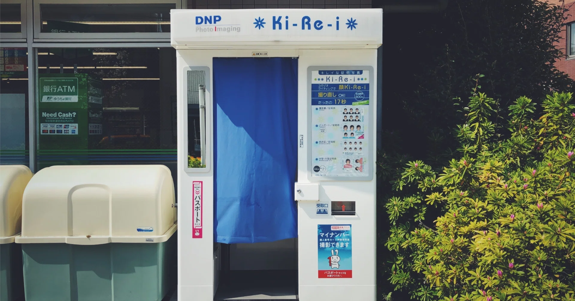 活動歴および当時の関連ビジュアル記録
