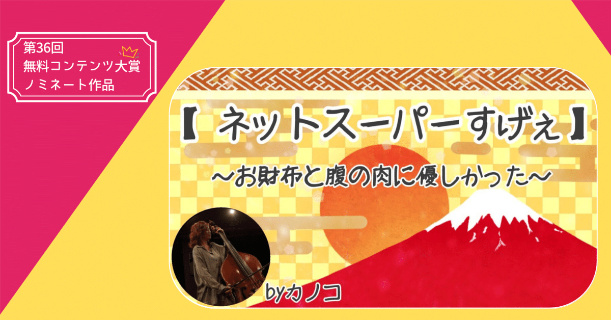 【ムンク】A賞ブラン＆ラストワン賞ソーダ【エコメルカリ便でお願いします。】 ムンク様専用】A賞ブラン＆ラストワン賞ソーダ【エコメルカリ便
