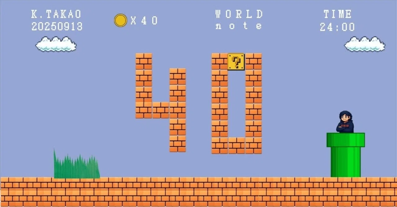 スーパーマリオブラザーズ発売後40年を勝手に振り返る その4｜肝 