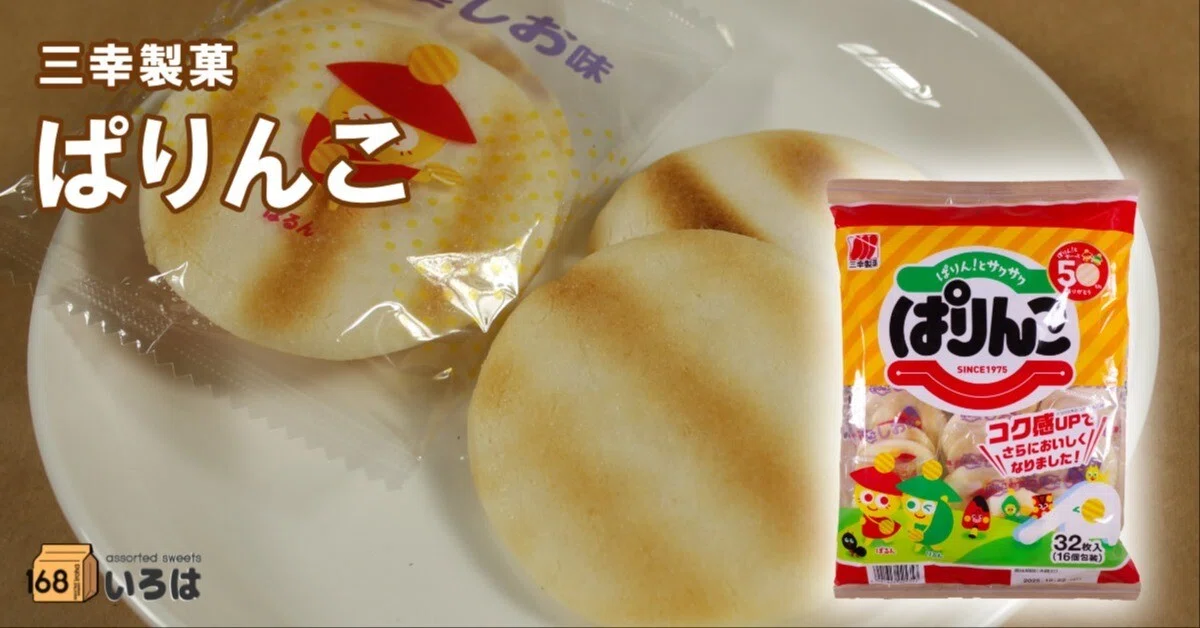 ぱりんこ大好き 様専用 ぱりんこ様専用 ぱりんこ大好き 様専用 ぱりんこ様専用