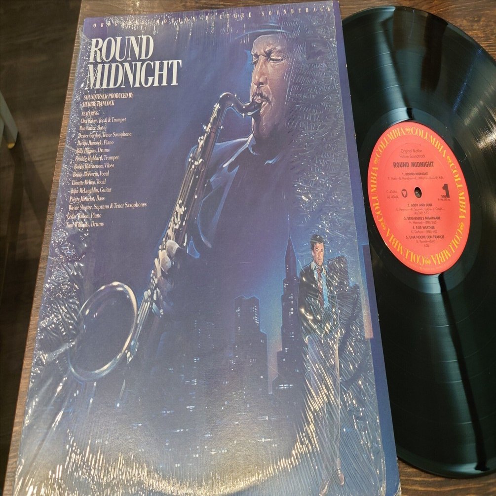 日本のジャズ レコード ジャーメイン・ジャクソン レッツ・ゲット・シーリアス VIP-6728