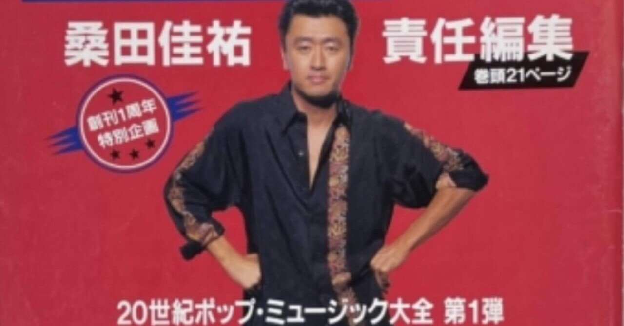 ジョン・ルーリー 20年の沈黙の後に 骨の歴史 ジョン・ルーリー 回想録｜山下泰司 Yasushi Yamashita
