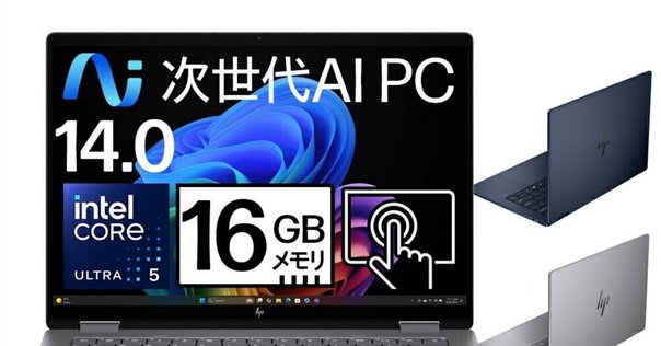 ト*ー様 BITECOOL HALOBOOK PLUS ノートパソコン　15.6 Amazon | BiTECOOLノートパソコン 15.6インチ 12世代N150ノート