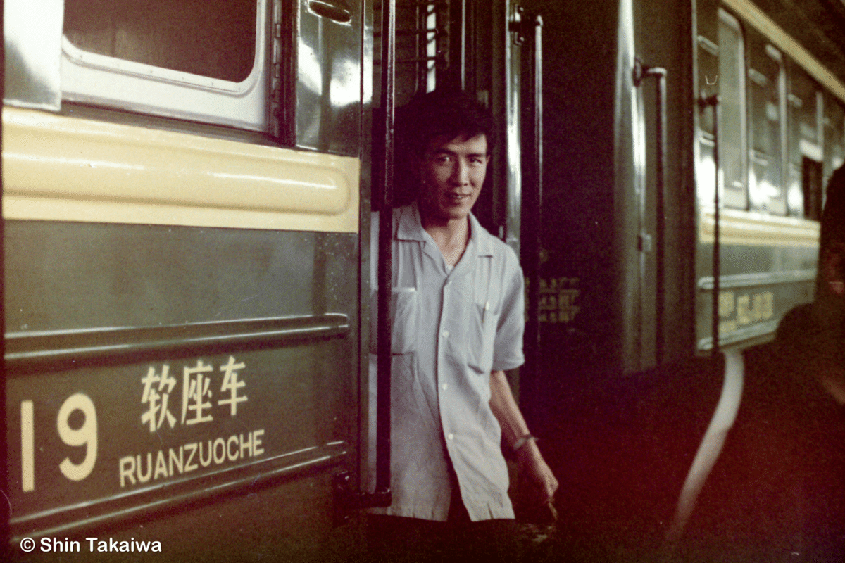 文革直前1966年に祖父が撮った香港、深圳、九広鉄路の写真｜まぷ