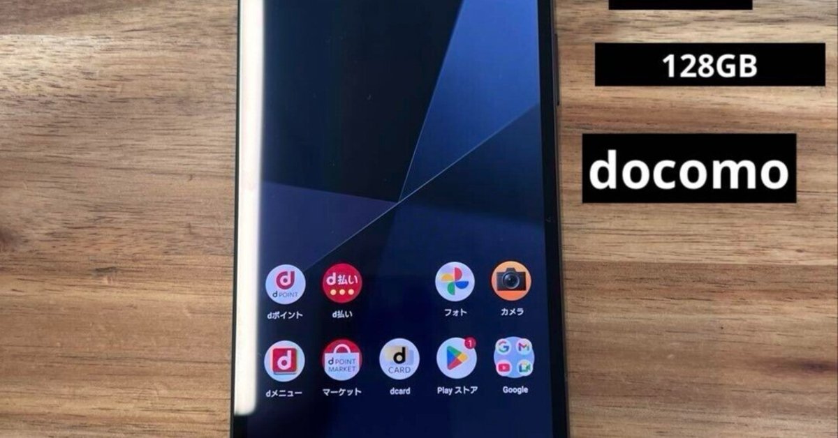 M776 docomo SIMフリーXperia 10 Ⅵ SO52E Xperia 10 VI SO-52E | Android スマートフォン | 製品 | NTTドコモ