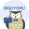 英語読む | 簡単英語ニュース