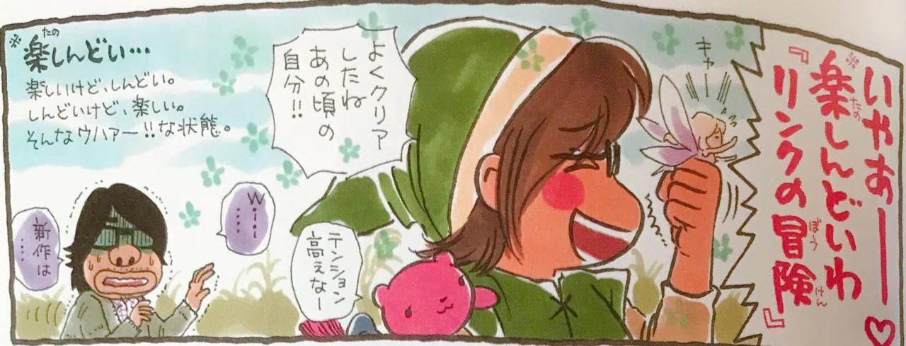 犬マユゲでいこうってなんだよ？｜ゆるちゃん