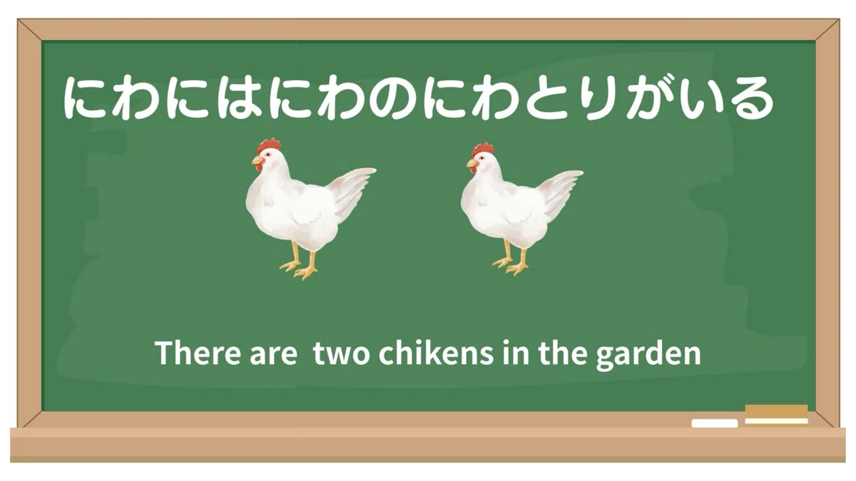 [Japanese Teacher🌟] Exciting!! Tongue Twisters for Introductions ...