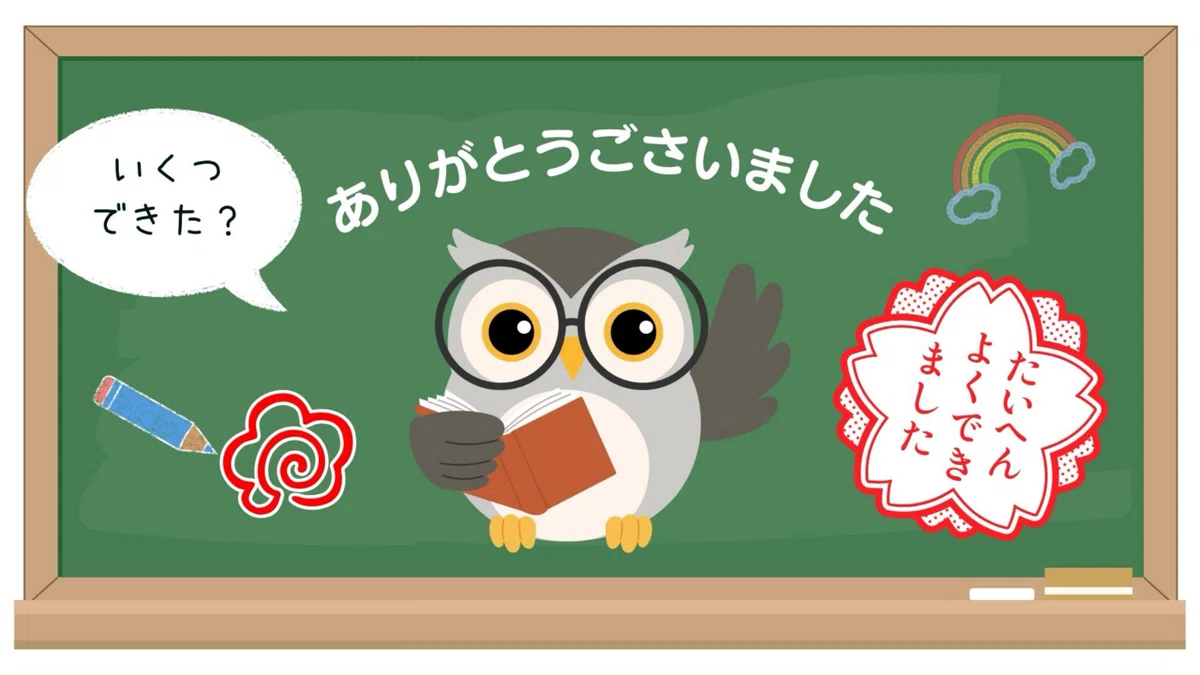 [Japanese Teacher🌟] Exciting!! Tongue Twisters for Introductions ...