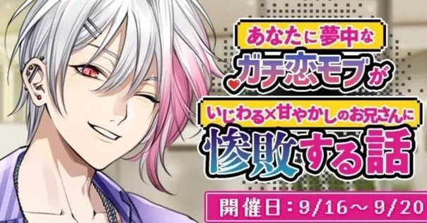 ときメモGS・女の子キャラwebオンリー『Sweet Parade』｜猫田