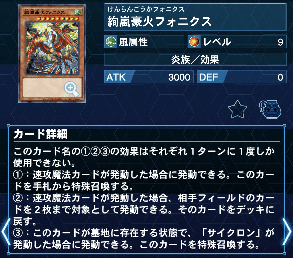 デッキ紹介】城外嵐闘｜ミルガ