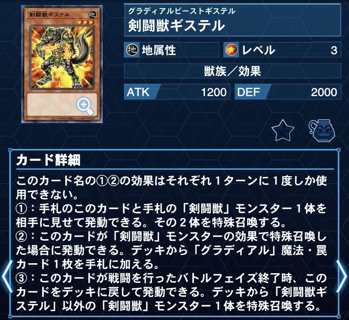 デッキ紹介】城外嵐闘｜ミルガ