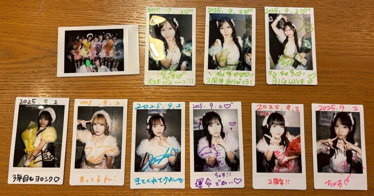 幽幻ロマンチカ 購入特典 SSペーパー 超密着！取り憑かれCD 「幽幻ロマンチカ」 第伍の謎 狗神 トネリ