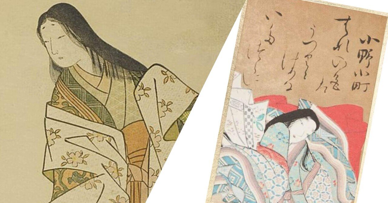 【真作】【複製】複製画？　小野小町図　平安王朝美の雅　優雅な宮廷女性像　X110 私の「新・小野小町」論｜青葉